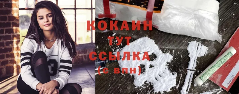 Cocaine Columbia  мега   Мыски  закладки 