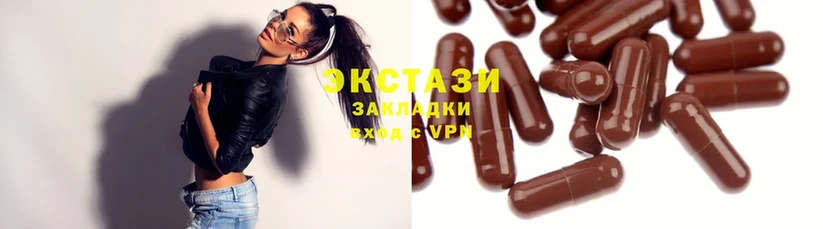 Ecstasy 300 mg  kraken зеркало  Мыски  сколько стоит 