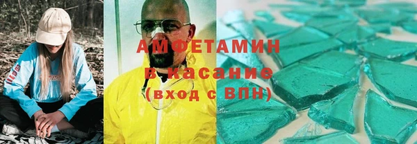 бутират Верхний Тагил