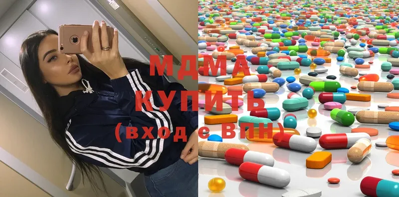 MDMA Molly  Мыски 